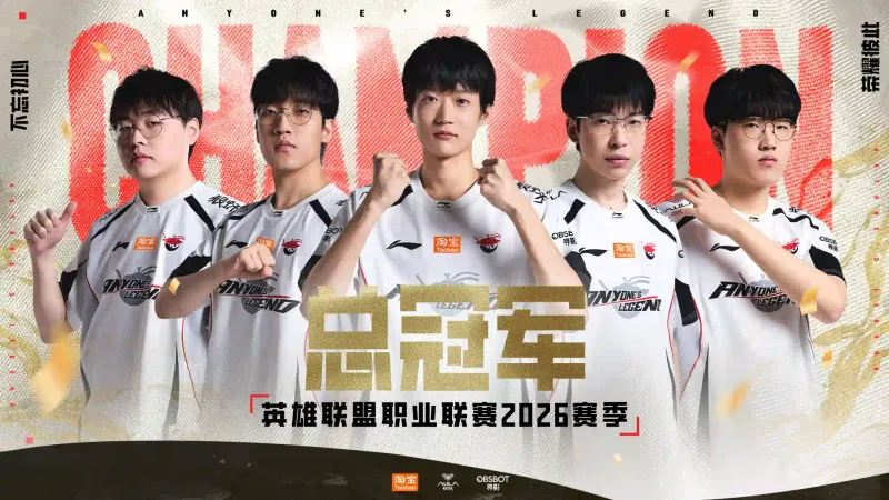 Anyone's Legend gewinnt LPL-Finale 2026 gegen BLG mit 3:1