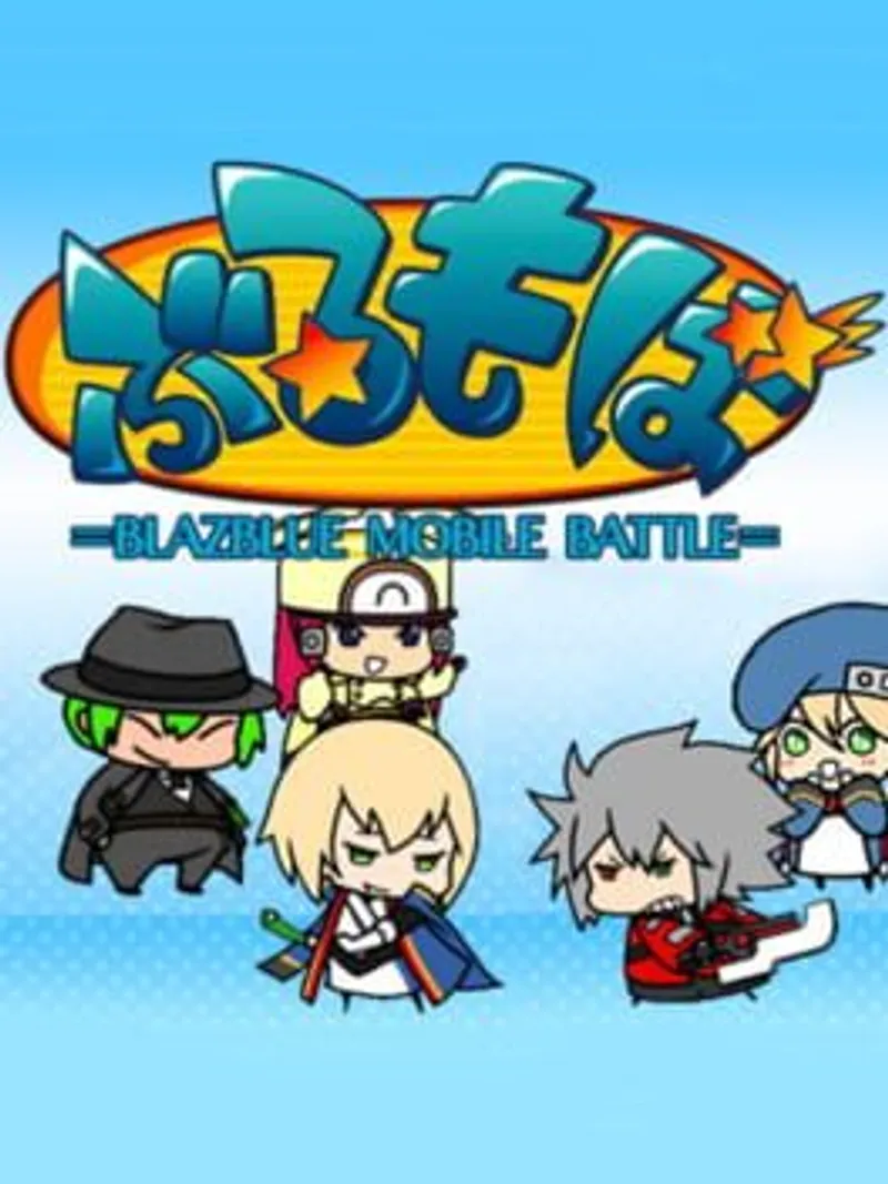 BlazBlue: Central Fiction kommt für PS5 mit Rollback-Netcode