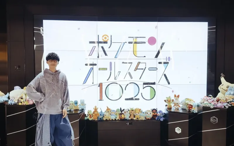 Das ultimative Pokérap ist da mit allen 1025 Taschenmonstern