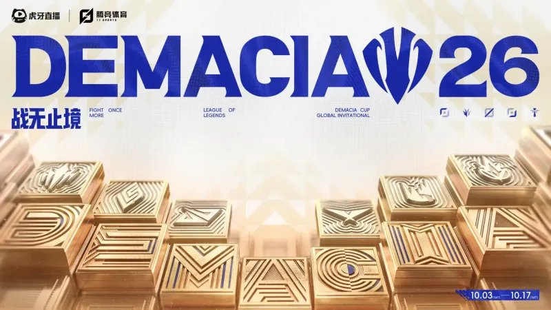 Demacia Cup goes global: 12 Teams aus 6 Regionen im Off-Season-Kracher