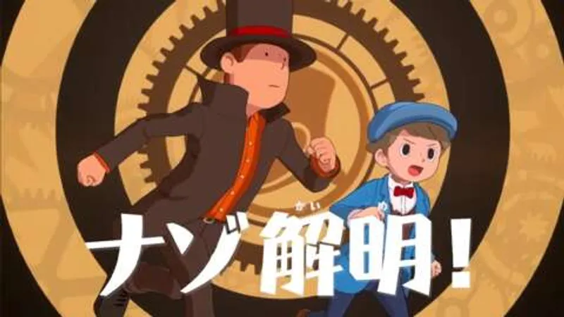 Ein historischer Bruch: Professor Layton verlässt Nintendo-Exklusivität!