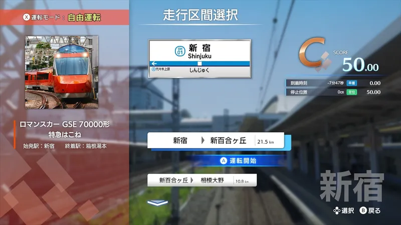 Mit Volldampf voraus: Der Einsteiger-Guide für „！ for PRO“