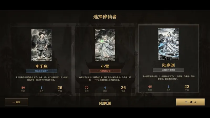 Unsterblich fad, warum Immortal Cards keine zweite Chance verdient