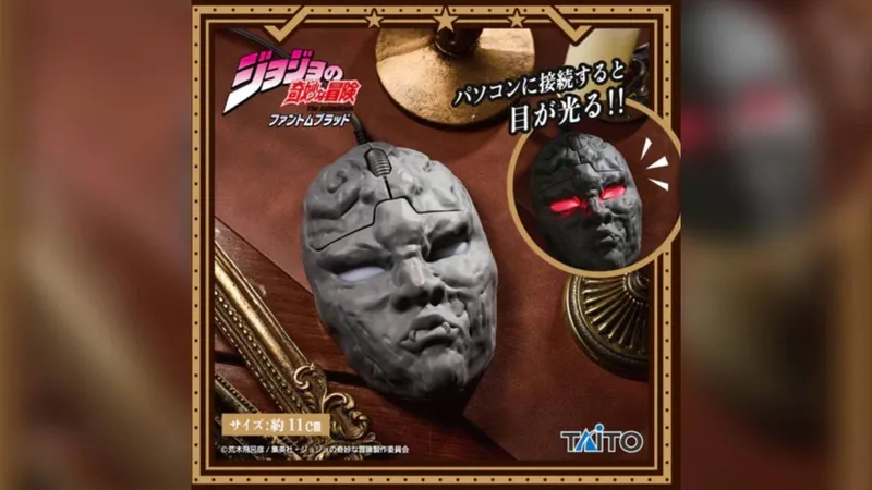 Taito zeigt bizarre JoJo-Gaming-Maus: Der Steinernen Maske sei Dank
